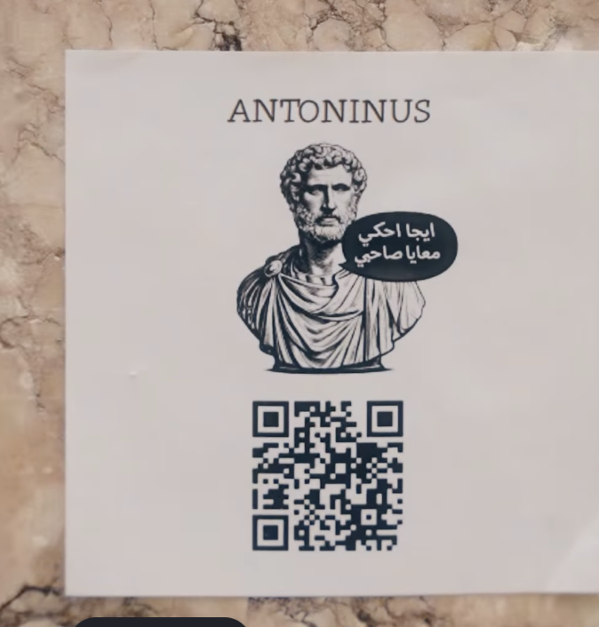 QR code TANIT AI installé aux Thermes d'Antonin, Carthage